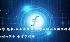 以下是你请求的内容，包