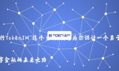 为了帮助你更好地理解“