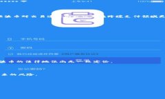 baioti瑞波币行情与XRP钱包