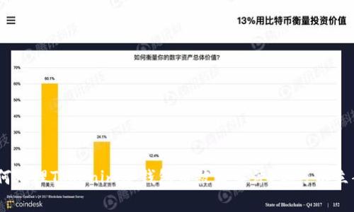**如何处理Tokenim冷钱包币被盗事件？你可以立案吗？