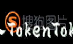 如何将SHIB代币存入TokenT