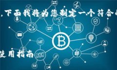 关于“tokenim下载密钥还能