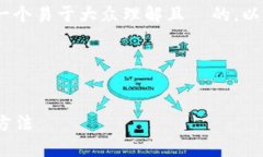 要对“tokenim组测”进行深