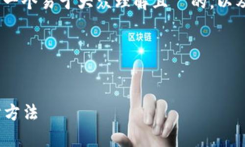 要对“tokenim组测”进行深入探讨，我们首先可以提供一个易于大众理解且  的，以及相关的关键词，然后制定一个详细的大纲和内容计划。

### 和关键词


深入解析Tokenim组测：让你快速了解区块链项目评估方法