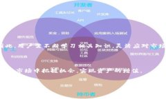   以太坊钱包如何添加资产