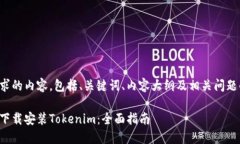 以下是您请求的内容，包