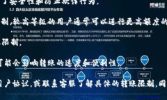 要确定 TokenIm 一次可以转