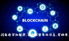   全面解析Tokenim：以太坊