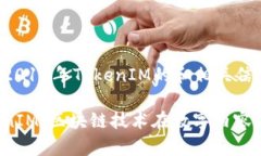 以下是关于“2017年TokenI