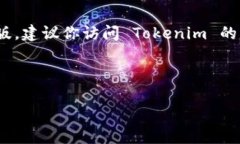 截至我的最后更新（2023年