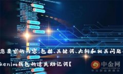 下面是符合您要求的内容