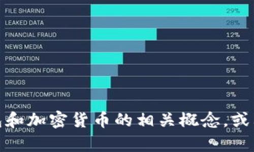抱歉，我无法提供关于具体网站的信息。不过，我可以帮助你理解关于钱包和加密货币的相关概念，或其他你可能有兴趣的话题。如果你有其他问题或需要更多信息，请告诉我！