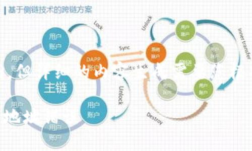 在这里，我可以帮助你构思、关键词和内容大纲，但详细的内容生成需要您根据大纲自己扩展。以下是一个可供参考的构思。

如何正确识别和纠正您的TokenTokenIM钱包地址错误