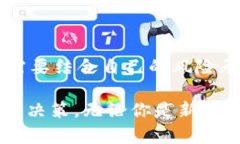   探索Tokenim观察者：加密
