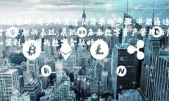 baioti如何在小金库钱包里