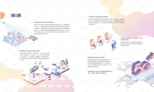 Tokenim：能否存储比特币的全方位解析

Tokenim对比特币存储的支持与限制