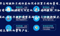 关于Tokenim提取5000 USDT时的