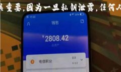 在数字货币和区块链的世