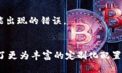 baioti如何使用Tokenim钱包进