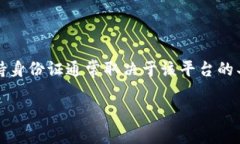 在进行Tokenim或其他类似平