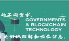    冷钱包USDT余额管理：安