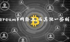 Tokenim 是一种加密货币或代