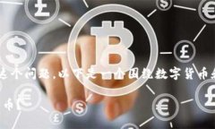 对于＂能转入tokenim是真币