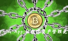 ### Tokenim App：让数字资产