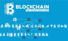 针对“tokenim更新会重新导