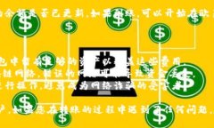 要将Tokenim转到欧易（OKE