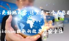 为了帮助您更好地内容，