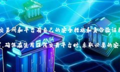 Tokenim 并不是一个广为人知