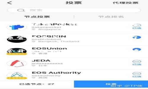 截至我知识更新的时间（2023年10月），TokenIM是一个流行的加密资产管理钱包，支持多种类型的代币和区块链。不过，具体到ERC777代币的支持情况，通常取决于该钱包的更新和支持的代币标准。

### 关于ERC777
ERC777是以太坊上的一种代币标准，它于2018年提出，旨在解决ERC20的一些缺陷，特别是在交易和代币管理方面。ERC777引入了一些新特性，如更加灵活的操作和事件通知机制。

### TokenIM与ERC777
如果你想知道TokenIM是否支持ERC777，最有效的方法是直接检查TokenIM的官方网站或更新日志，通常开发团队会在这些渠道中发布对新标准的支持声明。此外，可以查阅TokenIM的用户支持论坛或社区，寻找其他用户的反馈和经验。

### 自助查询
对于最新的支持情况，你还可以:
1. 查看TokenIM的GitHub页面或相关的开发者文档。
2. 访问TokenIM的社交媒体，了解最新的公告和用户反馈。

如需更具体的信息或更新，建议直接联系TokenIM的客服支持。