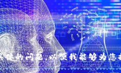 看来您提到的是＂tokenim没