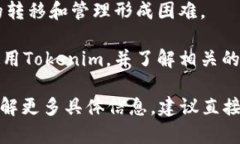 关于达世币（Dash）能否放