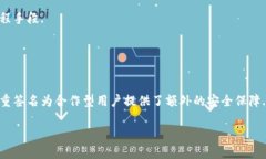  比特币如何安全便捷地换