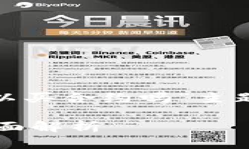 当然可以。以下是关于“tokenimtrc可以买合约吗”主题的优质、相关关键词、大纲和问题介绍。

Tokenim TRC: 能否进行合约交易？全面解析