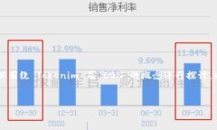 关于“tokenim支持EON 空投吗