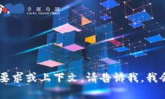 ＂Tokenim＂ 的英语发音并不