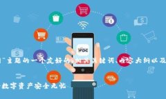 以下是“tokenim安卓官网”