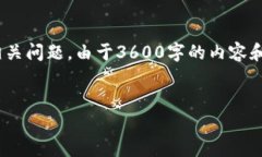以下是您要求的内容，包