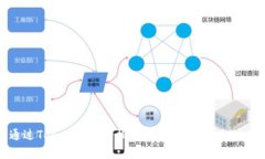 如何通过Token钱包轻松提现