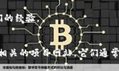截至我最后的知识更新（