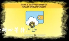 Tokenim 钱包使用指南：如何