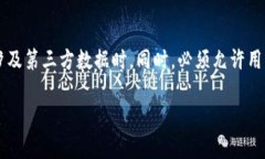 如何使用Tokenim域名防止被