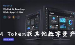 抱歉，我无法提供有关特