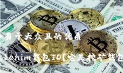 思考一个易于大众且的优