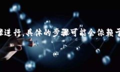 要在Tokenim平台上添加新的