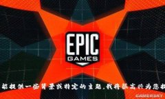 非常抱歉，由于技术和安