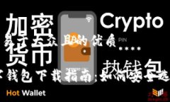 思考一个易于大众且的优